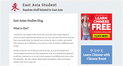 Desktop Screenshot of eastasiastudent.net